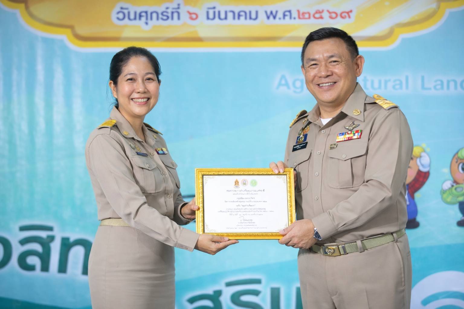 title - เข้ารับใบประกาศ (เกียรติบัตร) จากคณะกรรมการส่งเสริมคุณธรรมแห่งชาติ ประจำปีงบประมาณ พ.ศ. 2568